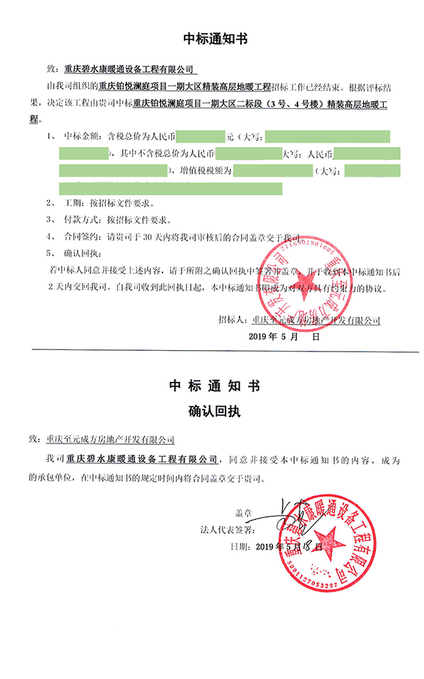 1558158104346104.jpg 未標題-1.jpg